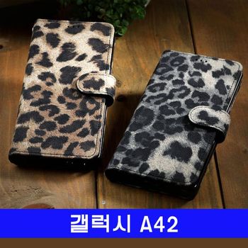 국내및아시아 갤 A42 천연소가죽 new레오 다이어리 A426케이스