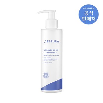 아토베리어365 클렌징 밀크 200ml