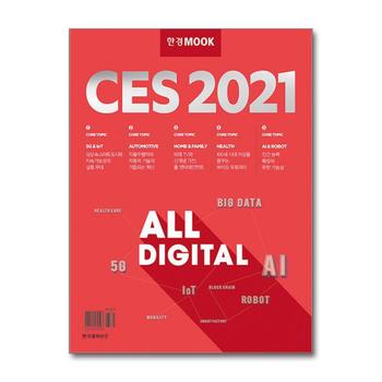 CES 2021