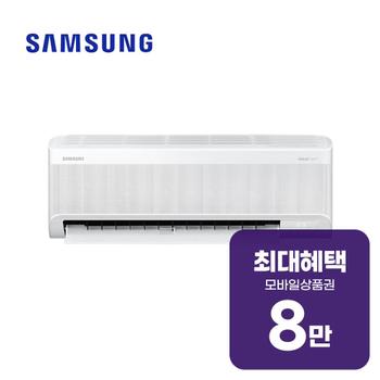 삼성 무풍 벽걸이 에어컨 7평형 (화이트) AR60F07D11WS 렌탈 60개월 월 27700원