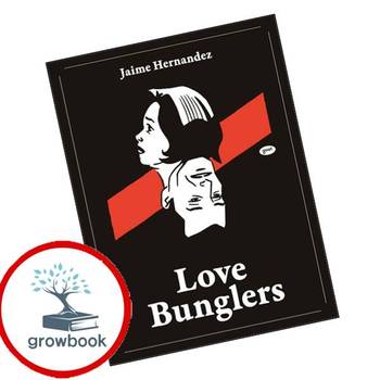 사랑에 서툰 사람들 사랑에서툰사람들 책