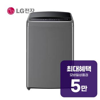 LG 통돌이 세탁기 16kg (미드 블랙) TR16MV6 렌탈 60개월 월 18300원