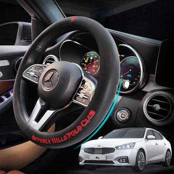 올뉴K7 LB78XO99 자동차 핸들커버 비버리힐즈 폴로