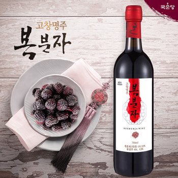 명주 복분자와인 750ml 선물세트 1호
