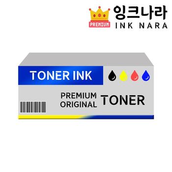 캐논 호환토너 LBP8130Kdn 검정 CRG 333H-