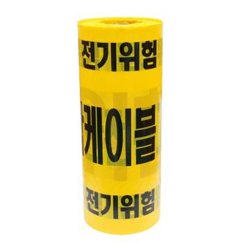 디더블유안전 694BKT98 안전띠 한전특고압 황색 (폭400mm)