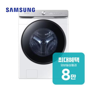 삼성 AI 세탁기 25kg (화이트) WF25DG8650BW 렌탈 60개월 월 29200원