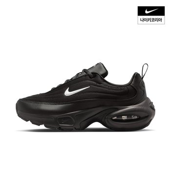 [나이키코리아공식]여성 나이키 에어맥스 포털 HF3053-020