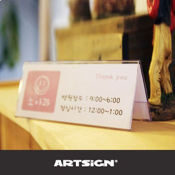 안내데스크 쇼케이스 학교 택배사 상품홍보 170x7 3매 명찰 신분증 이