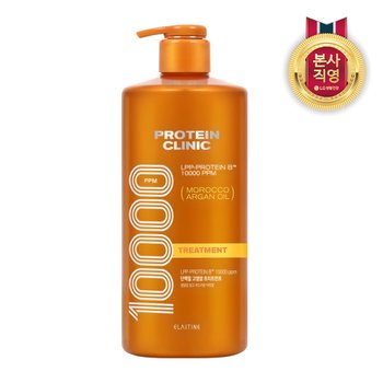엘라스틴 프로틴클리닉 모로코 아르간 오일 단백질 고영양 트리트먼트 머스크향 1000ml