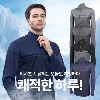 네추럴핏 남성 부드러운 긴팔 집업 티셔츠B02LT003M