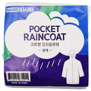 나노가드 일회용우의 원피스 FREE 청색 50EA