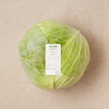 한끼에 하나씩 양배추 (통)