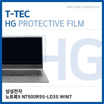 삼성 노트북5 NT500R5S-LD3S WIN7 고광택 필름