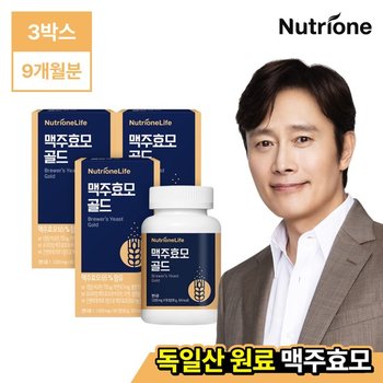 맥주효모 골드 3박스 9개월분