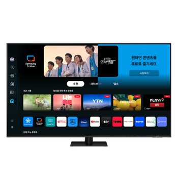 삼성 138cm 55인치 QLED TV 스탠드형 KQ55QD70AFXKR