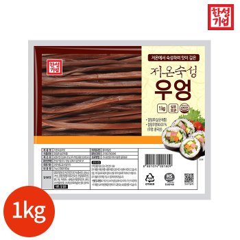 한성기업 저온숙성 우엉 1kg 1봉
