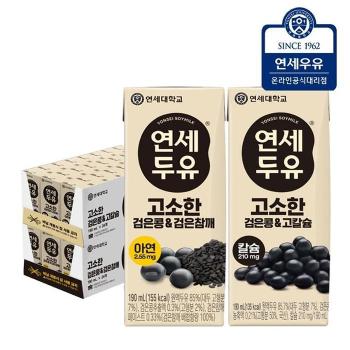 연세두유 검은콩 검은참깨두유 24팩+ 검은콩고칼슘두유 24팩 (총48팩) (S50827680)