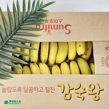 쥬스용 못난이 낱발 고당도 바나나 13kg 내외