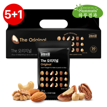 (주)선명농수산 [10월1일오전9시까지주문시 명절전배송][5+1][하루견과]THE감성시장오리지널20세트/호두,아몬드,피칸,브라질넛트,선물용