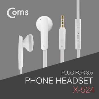 Coms 이어폰(X-524) White 케이블 오디오케이블 AUX 이어폰