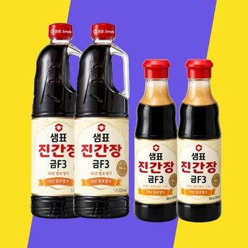 [샘표식품주식회사] 샘표 진간장 금F3 1.7L 2개+500ml 2개 (49828123)