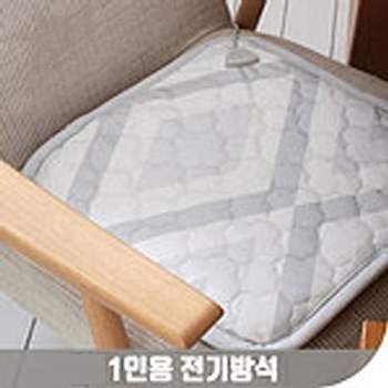 1인용 극세사 <b>전기</b>방석 (일체형) 사무실 <b>의자</b> 매트