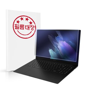 필름대장 갤럭시북2 프로 2022 15인치 저반사 액정보호필름
