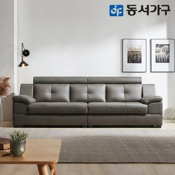 벨뉴 구스포켓 편백황토숯 4인 천연가죽 소파 DF643006