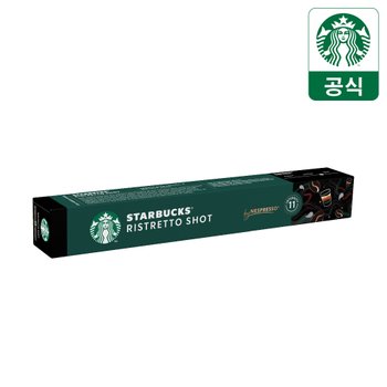 [무배] 스타벅스 캡슐커피 리스트레토 샷 by 네스프레소