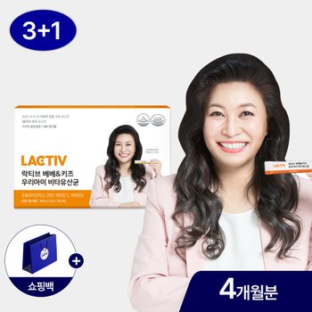 락티브 오은영 베베/키즈 우리아이 비타유산균 120포 / 4개월분+쇼핑백증정