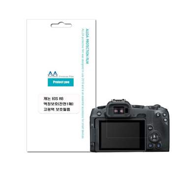 생산 카메라고광택필름 EOSR8강화보호 호환용 EOSR8 고광택