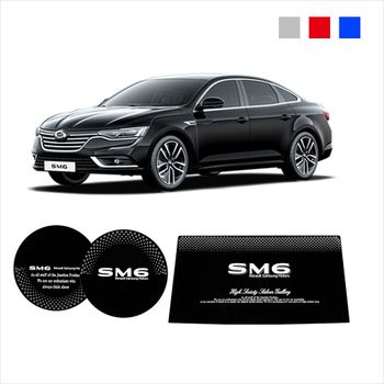 D21 POB637T8 SM6호환 LED 컵홀더 플레이트 차량한대분