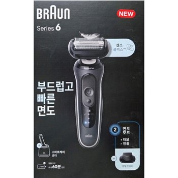 전기면도기 6 시리즈 62-G7200cc 그레이