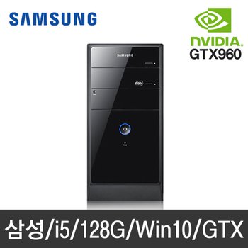[중고] [리퍼]삼성 게이밍PC 코어i5 8G SSD GTX960 정품윈도우10