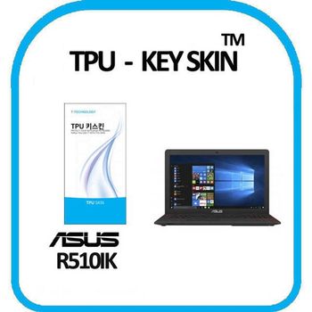 ASUS R510IK 노트북 키스킨 TPU(고급형)