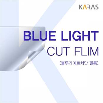 LG 2021 그램16 16ZD90P-GX5BK 블루컷필름K 시력보호 청색광차단필름 액정필름 액정보호필름