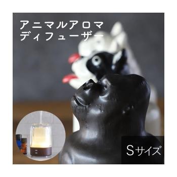 [해외] TAMAKI  20 % OFF 동물 아로마 디퓨저 S 사이즈 귀여운 라돈나 인테리어 9140627S1