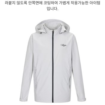 남성 파크골프 비옷 IMPFOJW10132  EIS
