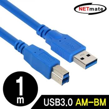 NM WJ69EA24 UB330BLN USB3.0 AM-BM 케이블 3m (블루)