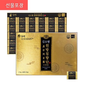 김소형 원방침향단 프리미엄 3.75g x 60환(+쇼핑백)