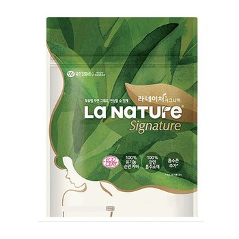 라네이처 시그니처 울트라슬림 날개 대형 10P x 3개 여성용품 순면패드 순면커버 대형생리대 생