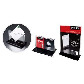 T자형꽂이A4 GB60AV09 가로 T3021 2461 297X210 바닥5T 아트사