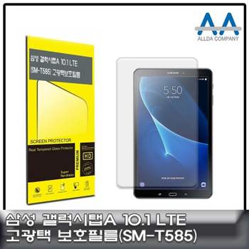 갤럭시탭A 10.1 보호필름 LTE (SM-T585) 고광택