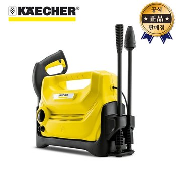카처 고압세척기 K2 Horizontal 가정용 110bar 1400w 카쳐 세차 청소 고압 세척기