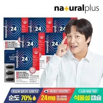 내츄럴플러스 차태현 초알루 저온 초임계 알티지 오메가3 루테인 지아잔틴 24 6박스