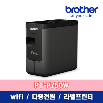 브라더코리아 브라더 PT-P750W PC용 라벨프린/무선Wi-Fi/라벨기