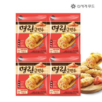 [올반키친]명란군만두 315g 4봉[30238157]