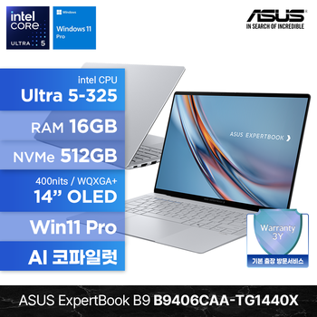 ExpertBook B9 B9406CAA-TG1440X Ultra5 325 16GB 512GB Win 11P 터치스크린 코파일럿 노트북