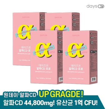 [데이즈온] 원데이 알파CD프로 라즈베리맛 4박스